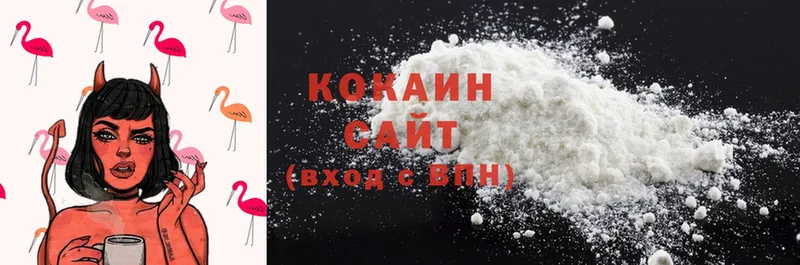 Cocaine 99%  Горнозаводск 