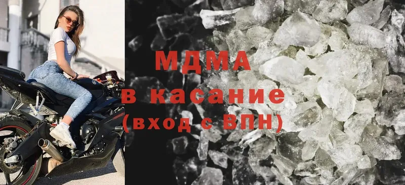 MDMA VHQ  это какой сайт  Горнозаводск 